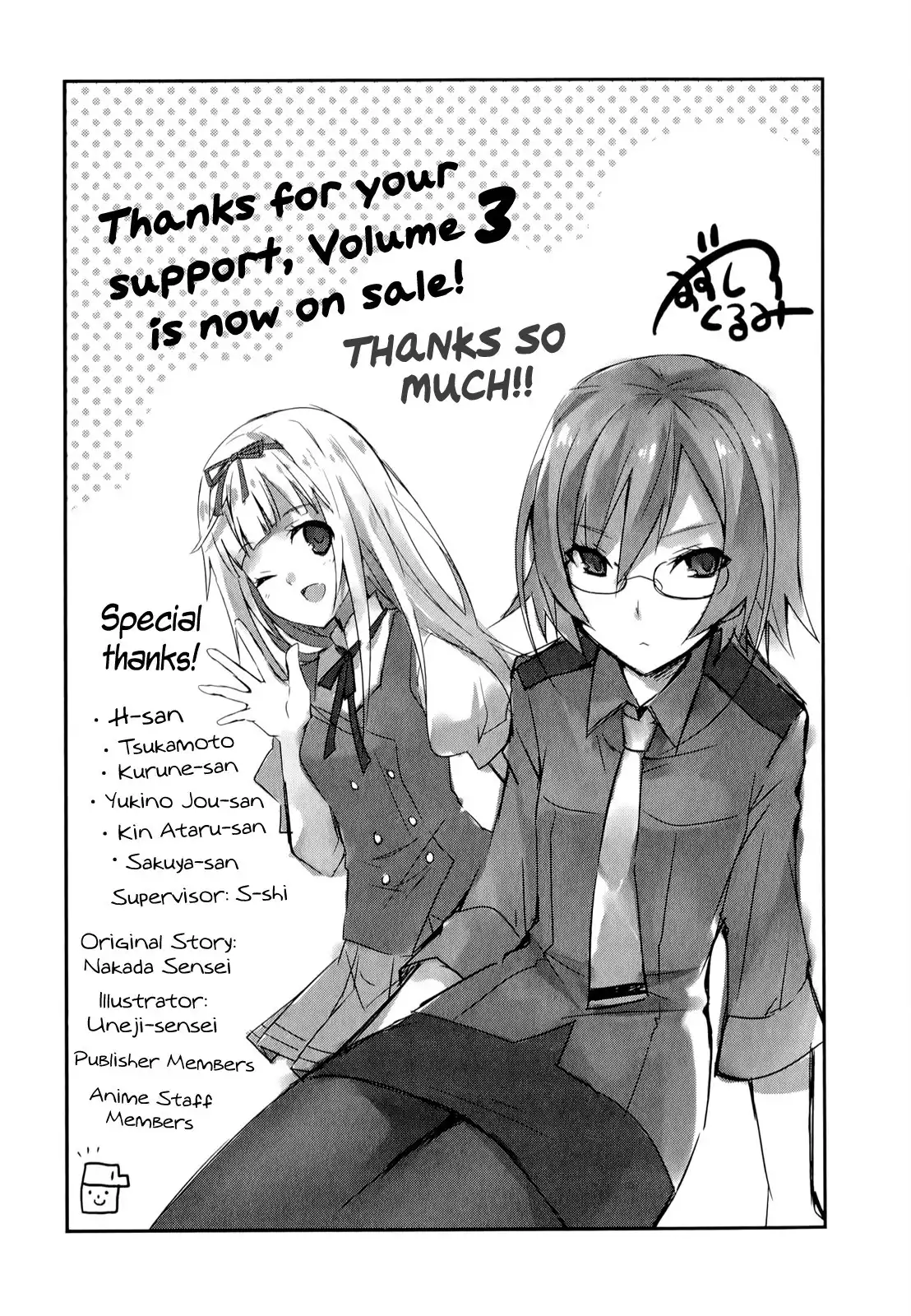 Ookami-san to Shichinin no Nakamatachi Chapter 20 26